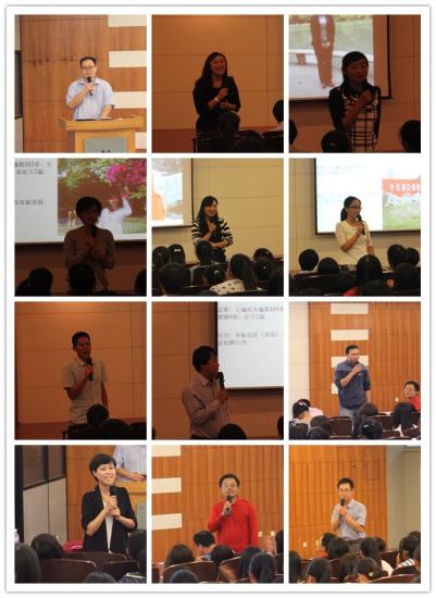 旅游管理教学团队做新生寄语 旅游管理教学团队做新生寄语