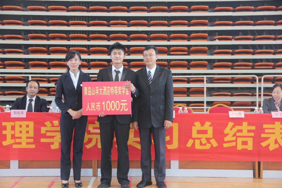 青岛山孚大酒店 青岛山孚大酒店