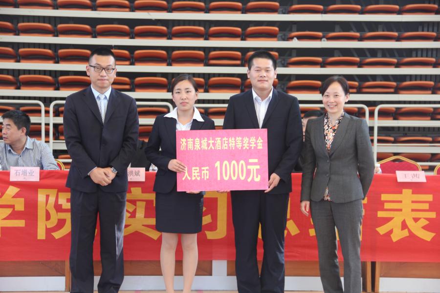 济南银座泉城大酒店 济南银座泉城大酒店