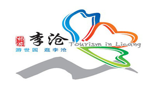 会展策划与管理专业参与设计旅游护照样图 会展策划与管理专业参与设计旅游护照样图