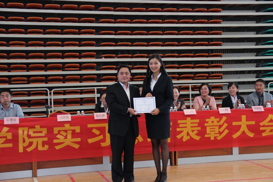 刁洪斌颁发实习工作经历证书